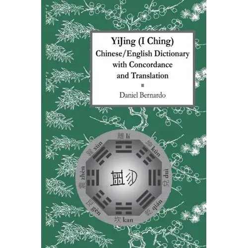 YiJing (I Ching) Chinese/English Dictionary with Concordance and Translation