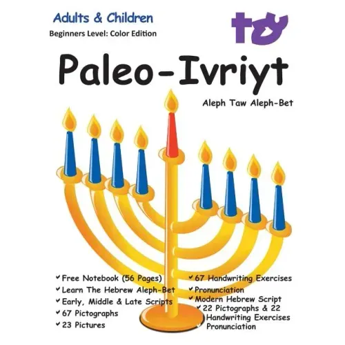 Aleph Taw Paleo-Ivriyt Aleph-Bet: Divine Paleo Hebrew Alphabet