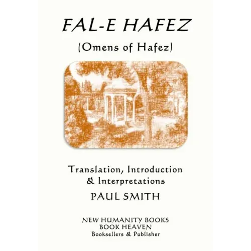 Fal-E Hafez (Omens of Hafez)