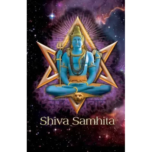 Shiva Samhita