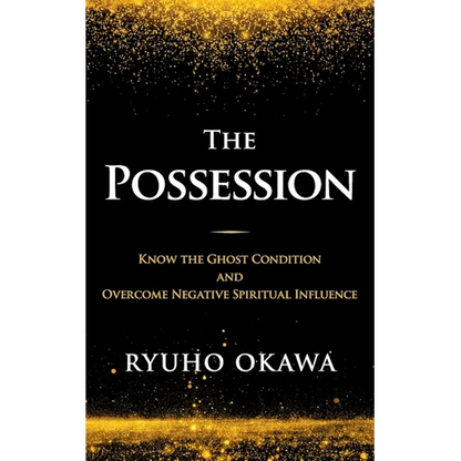 The Possession - Paperback