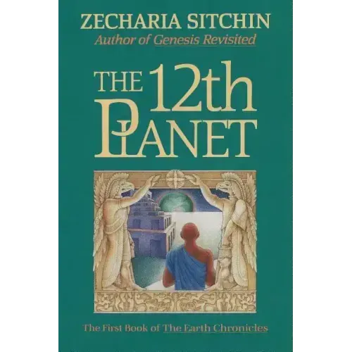 The 12th Planet (Book I)