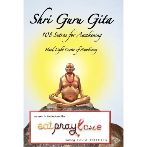 Shri Guru Gita