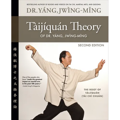 Taijiquan Theory of Dr. Yang, Jwing-Ming 2nd Ed: The Root of Taijiquan - Hardcover